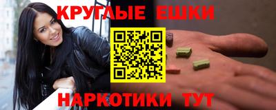 тгк Гусиноозёрск