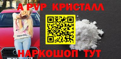 бутик Гусь-Хрустальный