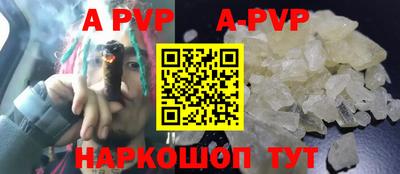 тгк Гусиноозёрск