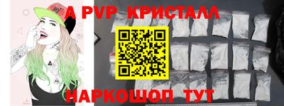 тгк Гусиноозёрск