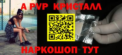 тгк Гусиноозёрск