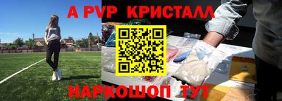 бутик Гусь-Хрустальный