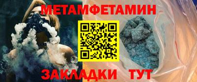 бутик Гусь-Хрустальный
