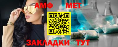 тгк Гусиноозёрск