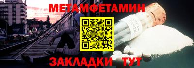 тгк Гусиноозёрск