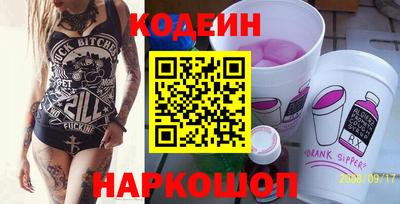тгк Гусиноозёрск
