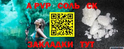 a pvp Гусев
