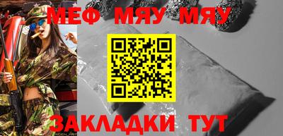 тгк Гусиноозёрск