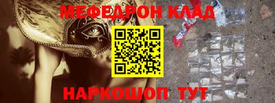 тгк Гусиноозёрск