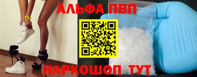 тгк Гусиноозёрск