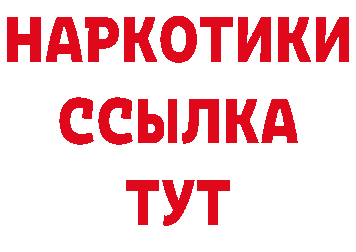 Канабис индика ТОР сайты даркнета hydra Буйнакск