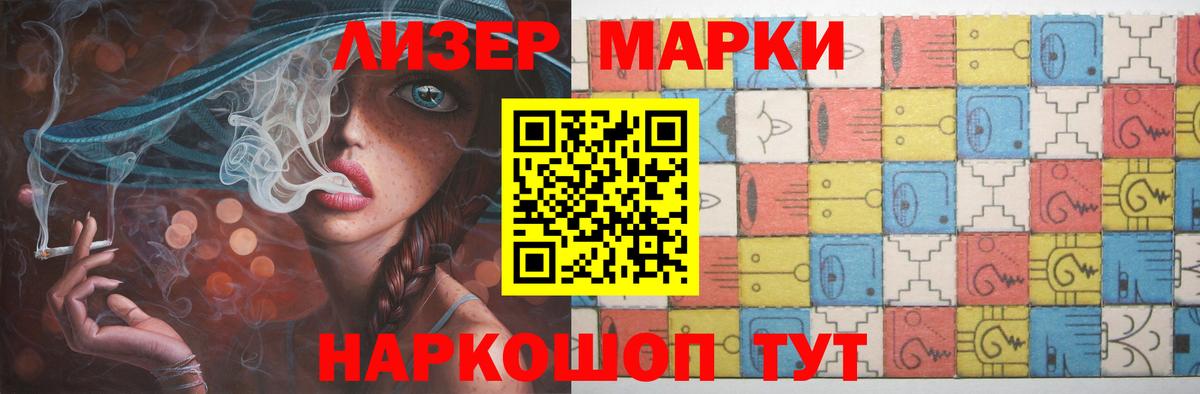 Лсд 25 экстази  Вход с VPN  Лсд 25 экстази кислота  Буйнакск  Лсд 25 экстази кислота 