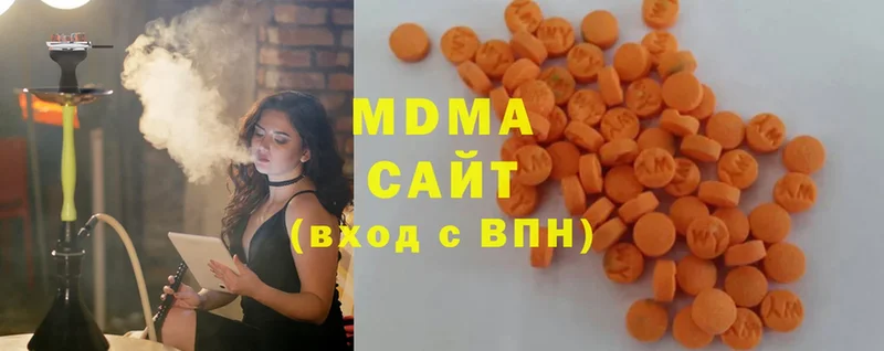 МДМА Molly  Буйнакск 