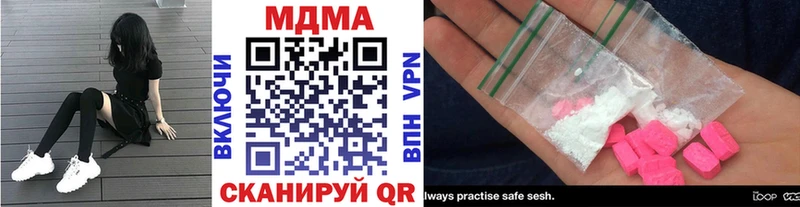 МДМА crystal  Буйнакск 