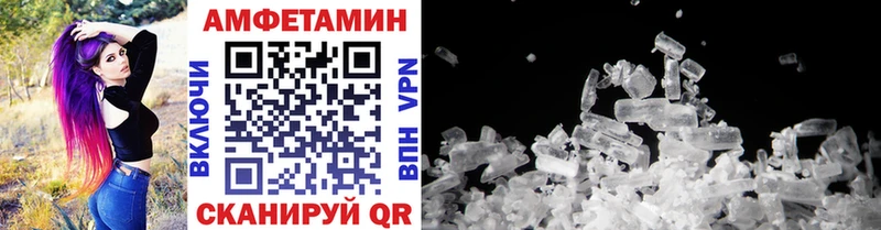 Метамфетамин Methamphetamine  Буйнакск 