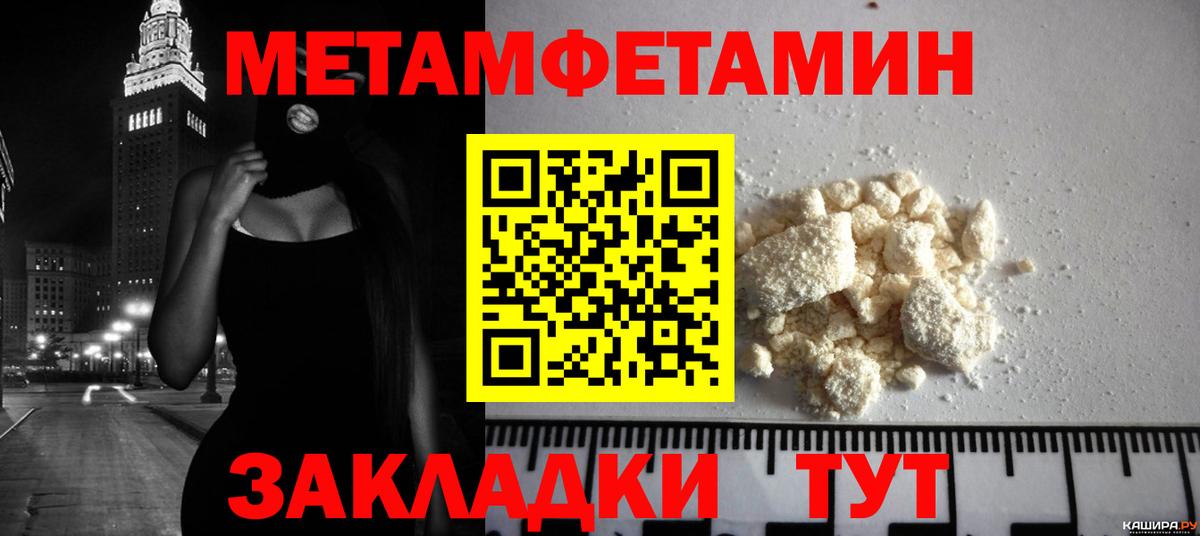 Метамфетамин винт Буйнакск