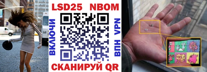 Марки N-bome 1500мкг  где можно купить   Буйнакск 