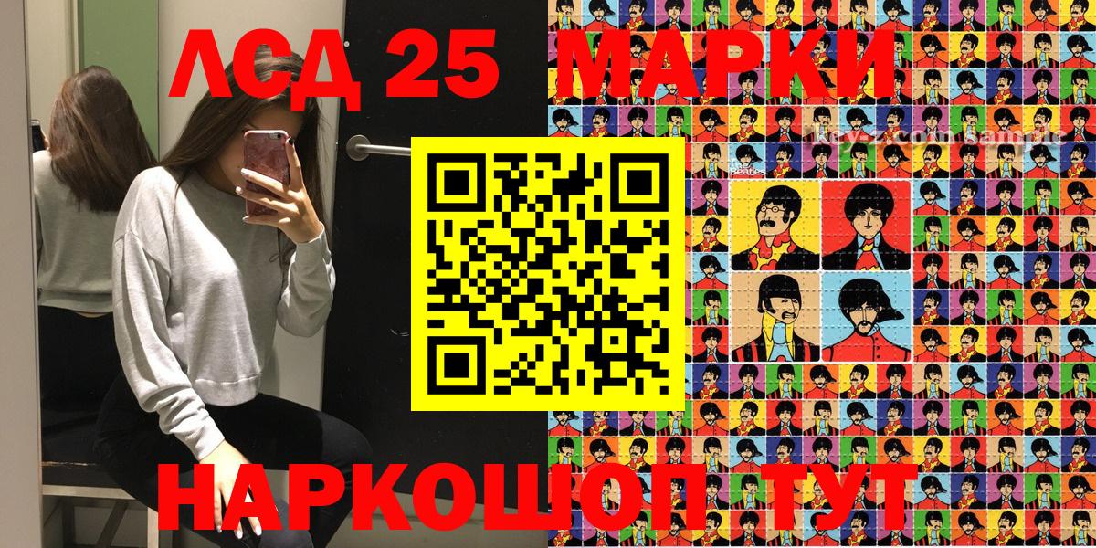 Марки NBOMe 1,5мг  Вход с VPN  Марки NBOMe 1,5мг  Буйнакск 