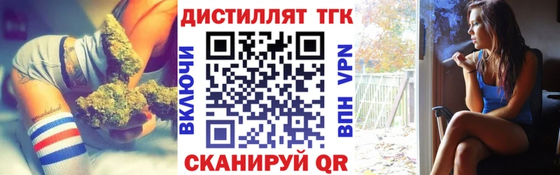 купить наркоту  Буйнакск  MEGA tor  ТГК вейп 