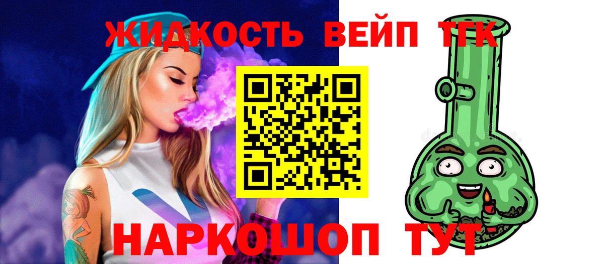 Буйнакск  Дистиллят ТГК гашишное масло  ТГК концентрат  Вход с VPN 