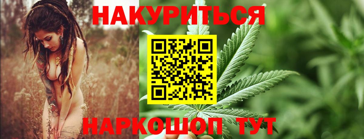 Буйнакск  Шишки марихуана планчик  Каннабис AK-47  Вход с VPN  Шишки марихуана сатива 